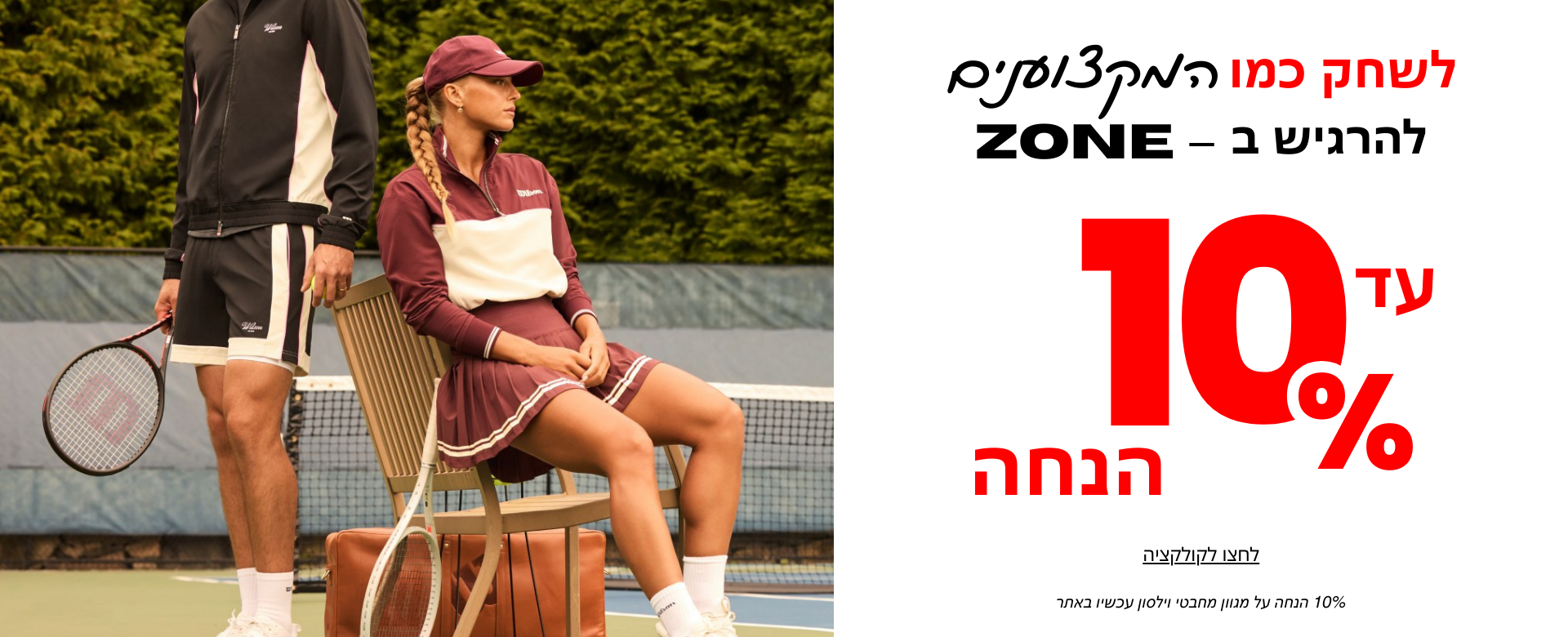 Desktop Slider Image