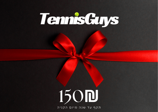 הגיפט קארד של TennisGuys