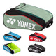נרתיק לנעליים Yonex Shoes Bag | יונקס